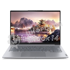 Ноутбук LENOVO ThinkBook 14 G8 IAL 2.8K IPS Ultra7-255H/32Gb/1Tb/Win11Home