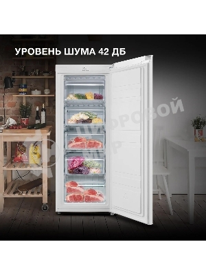 Морозильная камера Hyundai CU2005, белый, 157л, 5 ящиков