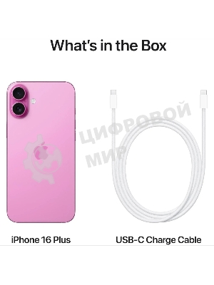 Смартфон Apple iPhone 16, 8/128Gb, розовый