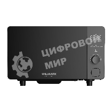 Микроволновая печь Willmark WMO-206SG графитовый, 20 л, 700 Вт, переключатели - сенсор, поворотный механизм