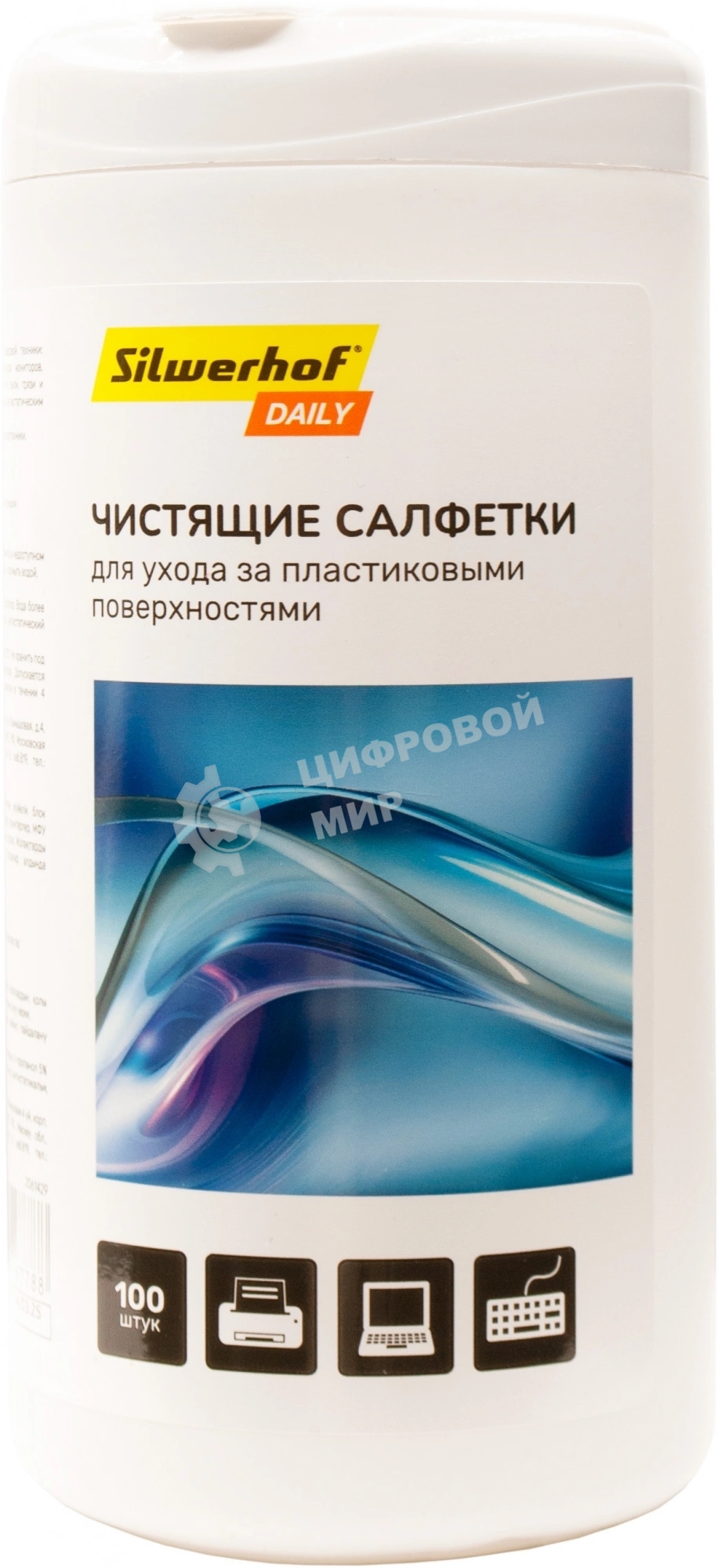 Салфетки Silwerhof DAILY для компьютеров и оргтехники туба 100 шт влажных
