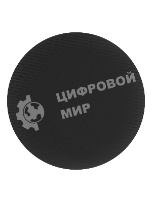 Тарелка опорная Denzel для дрели и УШМ с липучкой, 150 мм, мягкая, с адаптером c М14 на d8