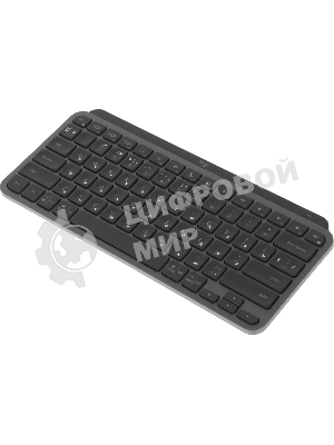 Клавиатура Logitech MX Keys Mini for Business беспроводная, Bluetooth, радиоканал, серый