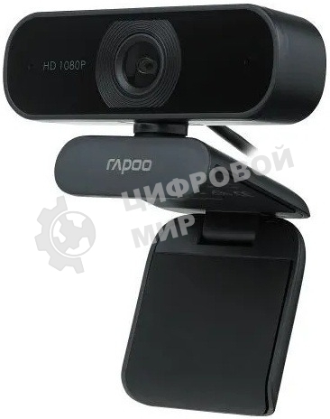 Веб-Камера Rapoo C260, USB2.0, 1080x720, 2.0Mpx, Микрофон, Длинакабеля 150 см, Крепление: зажим, Чер