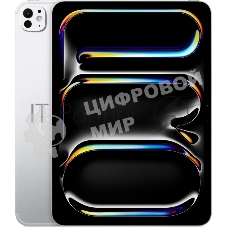 Планшет Apple iPad Pro Wi-Fi + Cellular 11