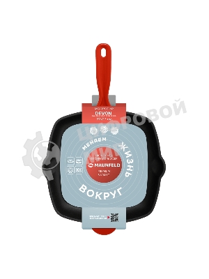 Сковорода-гриль Maunfeld DEVON MGP27CE16R из эмалированного чугуна, 27х27 см