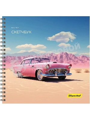 Скетчпад Silwerhof 20л. 190x190мм Нежность 4 дизайна, гребень