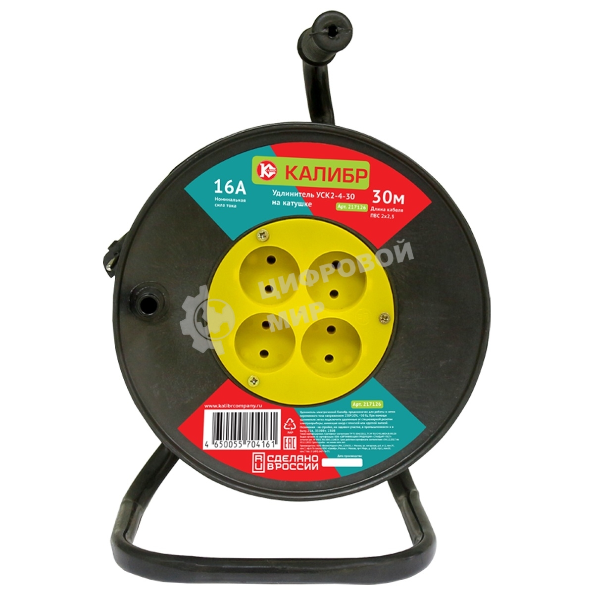 Удлинитель на катушке КАЛИБР УСК2-4-30 (2х2,5)