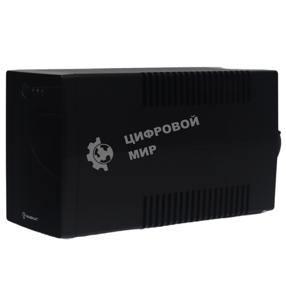 Источник бесперебойного питания (ИБП) Raskat HS-1500VA 1500VA, 900Вт, 4хCEE 7