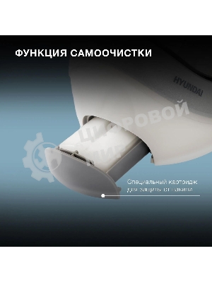 Парогенератор Hyundai H-SSP2600 2600Вт белый/серебристый