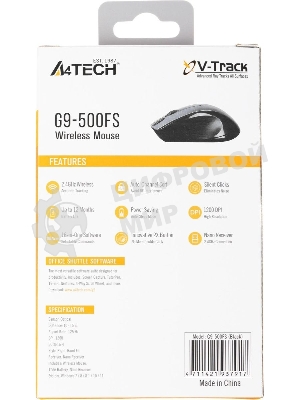 Мышь беспроводная A4Tech G9-500FS черный, 1200 dpi, радиоканал, USB, кнопки - 4