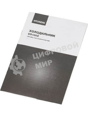 Холодильник Hyundai CO1002 белый однокамерный 65л