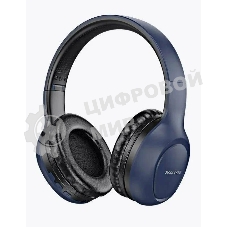 Беспроводные/проводные наушники Borofone BO19 Musique голубой, накладные, Bluetooth + проводной, складная конструкция, до 20 ч