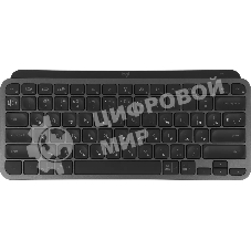 Клавиатура Logitech MX Keys Mini for Business беспроводная, Bluetooth, радиоканал, серый