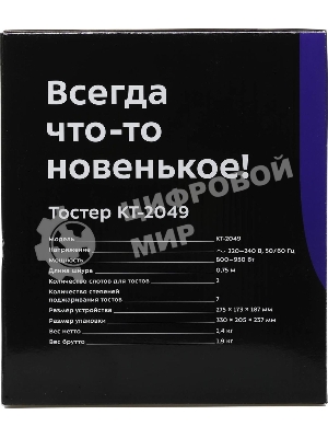 Тостер Kitfort KT-2049 950Вт серебристый