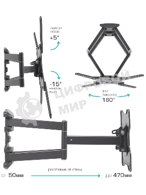 Кронштейн Kromax OPTIMA-407 серый