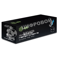 Картридж лазерный Cactus CS-TK1170-MPS черный (12000 стр.) для Kyocera Ecosys M2040dn/M2540dn/M2640idw