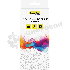 Карандаши цветные Silwerhof Color 2.8мм, шестигранный профиль, дерево, ассорти, 12 цветов, коробка с европодвесом