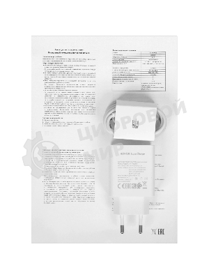 Планшет Honor Pad 10 HEY3-N09 12.1