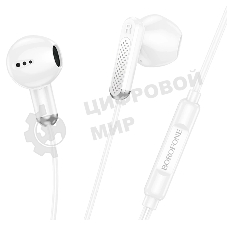 Проводные наушники Borofone BM89 Surpass белый, вкладыши