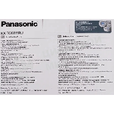 Телефон беспроводной (DECT) Panasonic KX-TG6811RUB черный Беспроводной DECT,40 мелодий,телефонный справочник 120 зап.