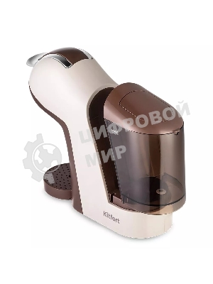 Кофеварка капсульная Kitfort КТ-7448 коричневый/бежевый, исп. кофе - капсулы/молотый, 1 л, 1400 Вт, 19 Бар.