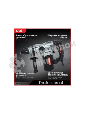Перфоратор Deli DE-DC26-3E (1100Вт, SDS PLUS, 4750уд/мин, 1450об/мин, кейс)