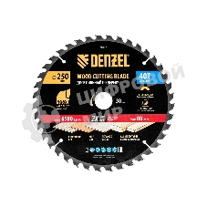 Пильный диск по дереву Denzel ф250 х 30 мм, 40 зубьев