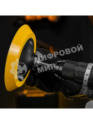 Тарелка опорная Denzel для дрели и УШМ с липучкой, 150 мм, мягкая, с адаптером c М14 на d8