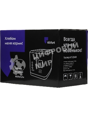Тостер Kitfort KT-2049 950Вт серебристый
