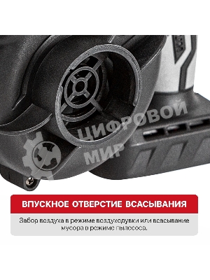 Воздуходувка P.I.T. PBO20H-300A SOLO черный