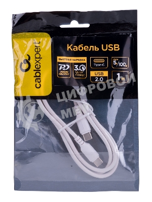 Кабель USB2.0 Cablexpert CC-USB2-CMCM-100-1M-W, Type-C/Type-C, 5A, 100Вт, PD/QC3.0, медь, 1м, белый, пакет