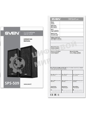Акустическая система SVEN SPS-509 2.0 (2x3W, USB+БП) дерево, черный
