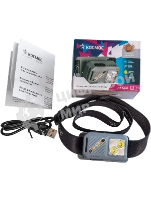 Фонарь налобный аккумуляторный КОСМОС KOC850Lit светло-серый