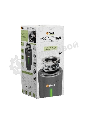 Измельчитель пищевых отходов Bort TITAN 8000 Control