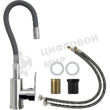 Смеситель для кухни BRIMIX 5927 шаровый, из высокопрочного АБС пластика, с алюминиевым основанием, с гибким серым изливом, цвет хром