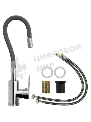 Смеситель для кухни BRIMIX 5927 шаровый, из высокопрочного АБС пластика, с алюминиевым основанием, с гибким серым изливом, цвет хром