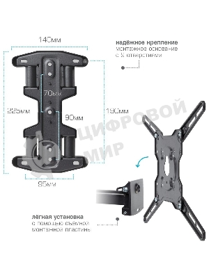 Кронштейн Kromax OPTIMA-407 серый