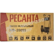 Фекальный насос Ресанта НФ-20000 77/5/2