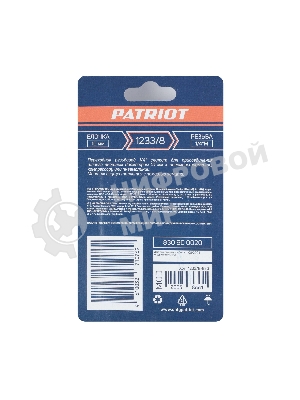 Переходник PATRIOT 1233/8 (елочка 10 мм - 1/4