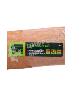 Топор кованный Сибртех, в сборе, 1200/1550 г, деревянное топорище, 500 мм, Б3