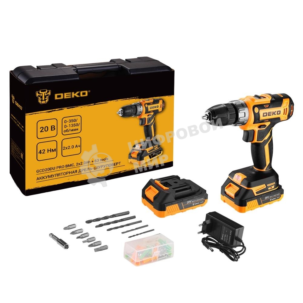Дрель-шуруповерт Deko GCD20DU PRO, 20 В, 2 Ач, 42 Нм, щеточный