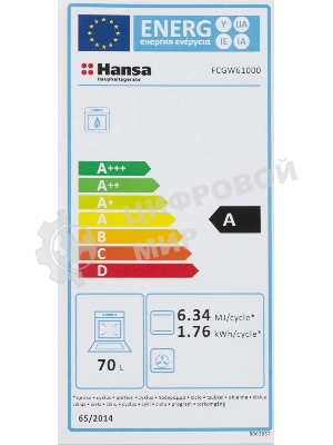 Плита газовая Hansa FCGW61000 белый, конфорок 4 шт, духовка 58 л, 60 см x 85 см x 60 см