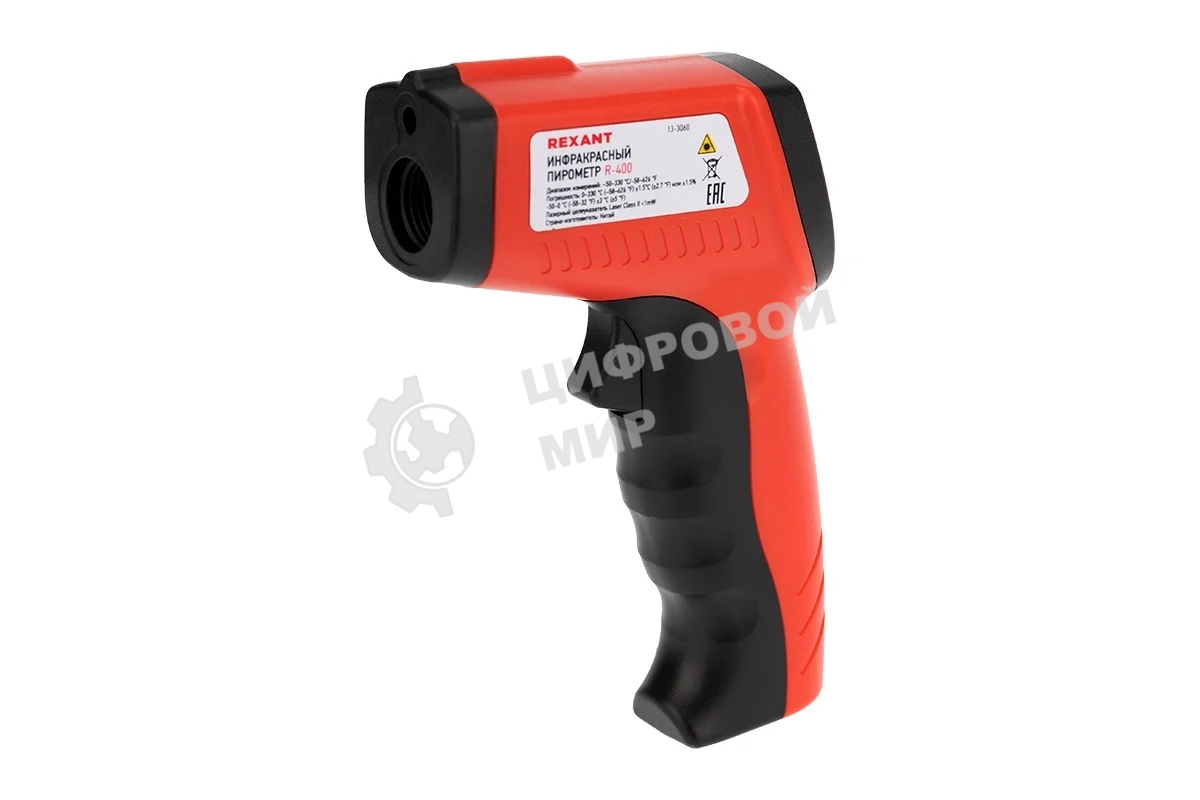 Пирометр Rexant R-400