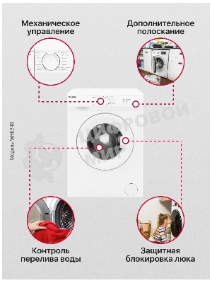 Стиральная машина Hansa WHK548 белый загр. фронтальная макс.: 4 кг 800 об/мин класс: А+