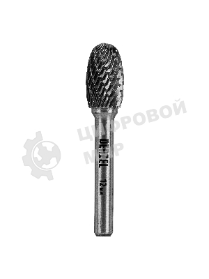 Борфреза по металлу Denzel твердосплавная, овальная, тип-E, 12 мм