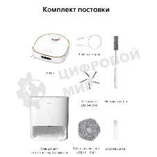 Робот-пылесос Dreame RLS6TAC W10 Pro белый, 55 Вт, 6400 мА·ч Li-Ion, уборка сухая/влажная, пылесборник контейнер 0.45 л