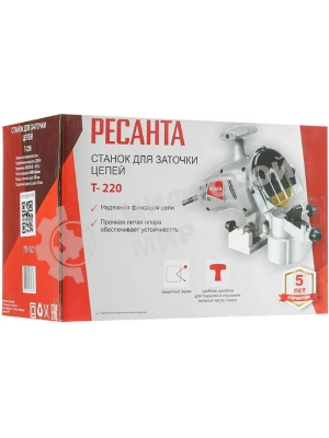 Станок заточной Ресанта Т-220 220W (75/10/2)
