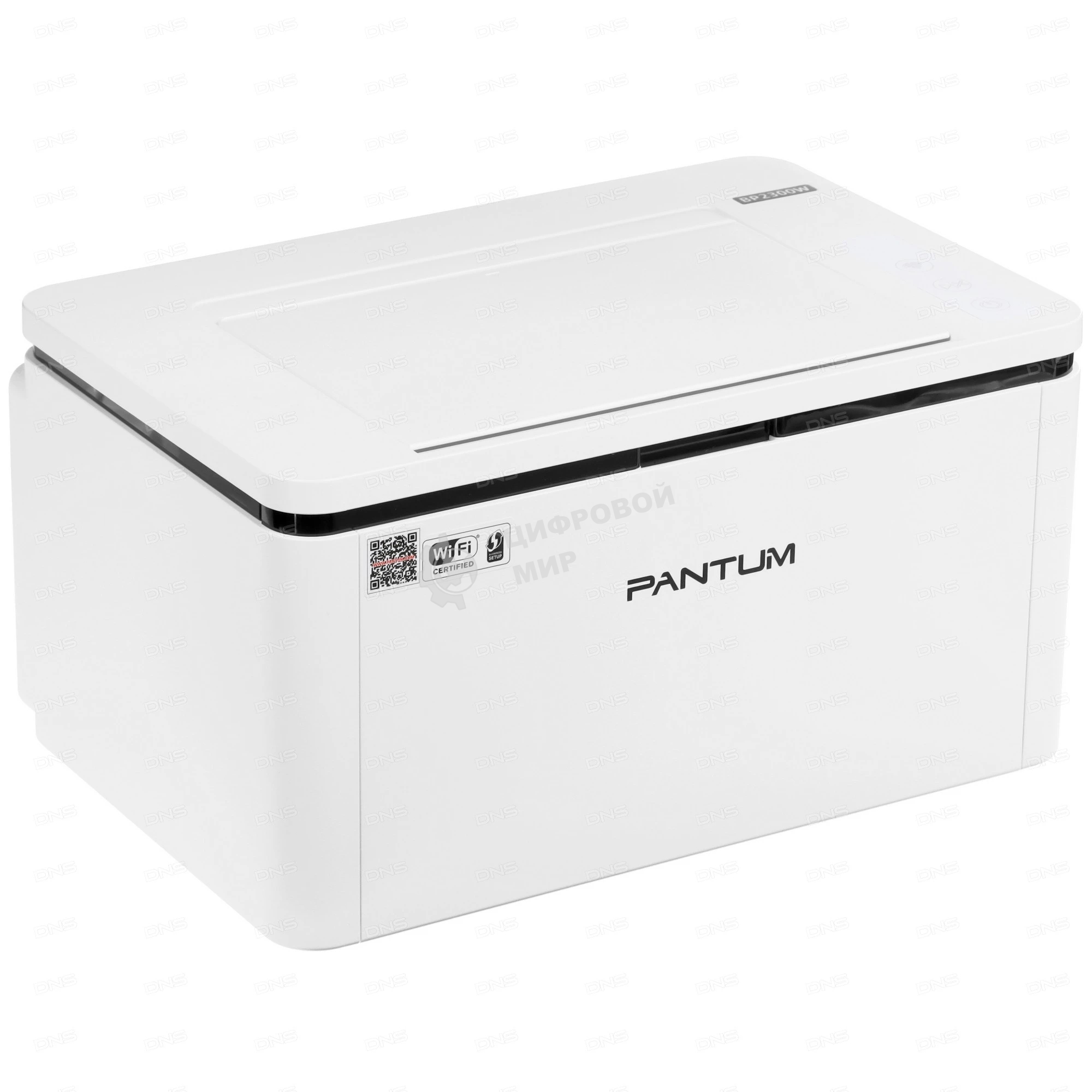 Принтер лазерный Pantum BP2300w, A4, ч/б, печ. до 22 стр/мин., 1200 x 1200 dpi, USB, Wi-Fi