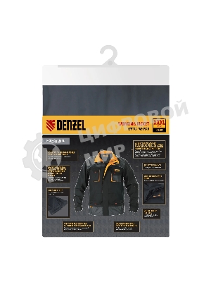 Куртка профессиональная рабочая Denzel 65% полиэстер 35% хлопок, XXXL
